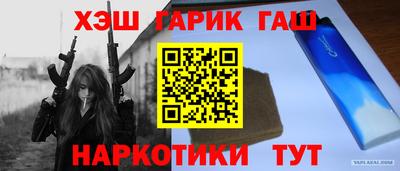 шишки Гусев