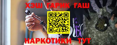 меф Гусиноозёрск