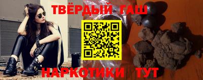 шишки Гусев