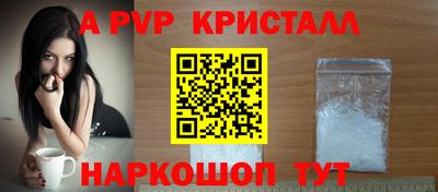 прущая мука Гусь-Хрустальный
