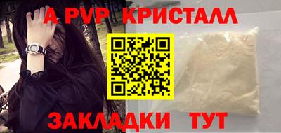 прущая мука Гусь-Хрустальный