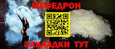 прущая мука Гусь-Хрустальный