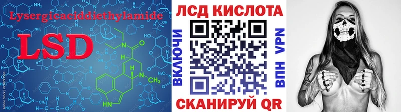 где купить наркоту  Фурманов  darknet формула  LSD-25 экстази ecstasy 