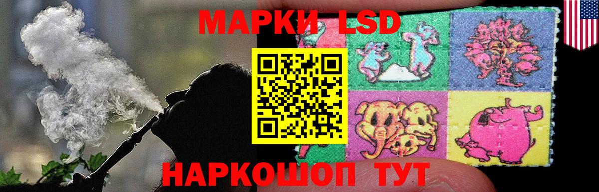Лсд 25 экстази кислота  Вход с VPN  Фурманов  Лсд 25 экстази кислота 