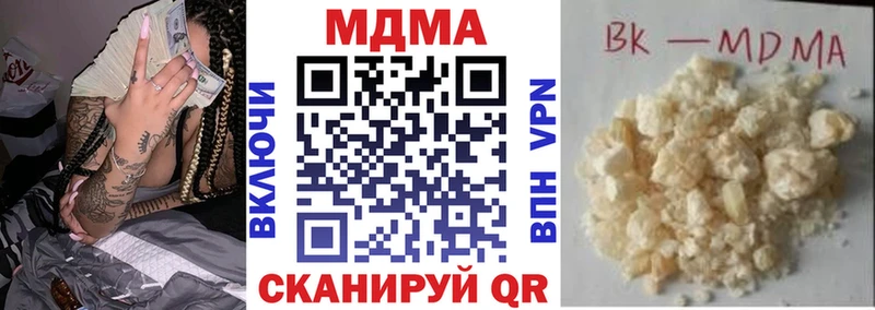 MDMA VHQ  Фурманов 