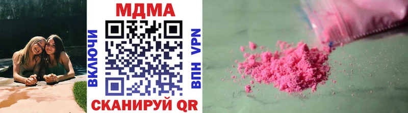 MDMA молли Фурманов