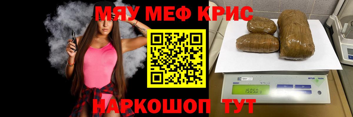 Наркошоп  Кокаин  Вход с VPN  Меф кристаллы  Фурманов  ГАШ  ГАШ  МАРИХУАНА 