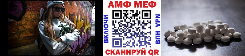 ОМГ ОМГ онион  Фурманов  Первитин кристалл 
