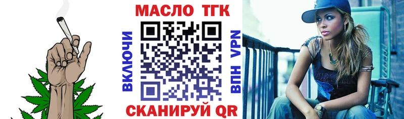 Дистиллят ТГК гашишное масло  Фурманов 